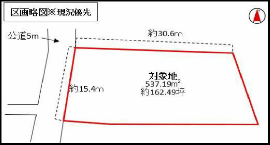 荒砥中学校区域　土地面積:537.19平米 ( 162.49坪 )　